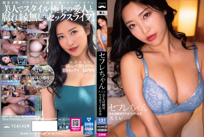 FSDSS-453-C 兄のコトを好きすぎる妹が媚薬漬け誘惑親の留守中にガンギマリ近親相姦する兄妹